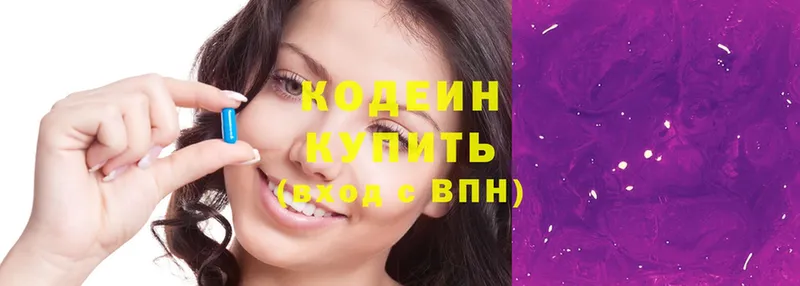 МЕГА онион  Вуктыл  Codein Purple Drank 