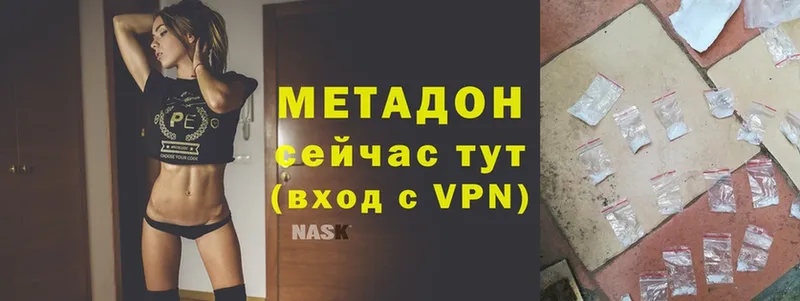 Метадон VHQ  Вуктыл 